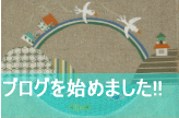 �K���̃u���O